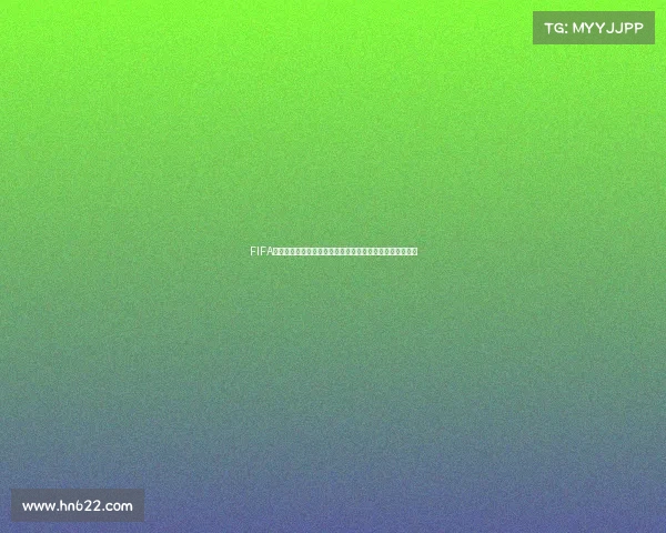 FIFA世界杯怎么进去参赛资格观赛购票与报名流程全解析指南版
