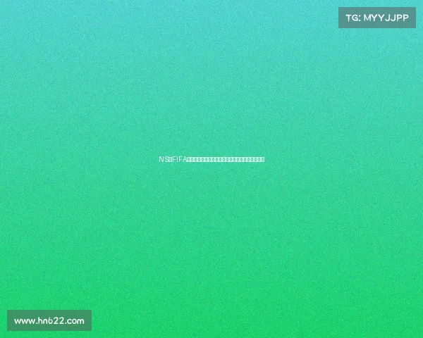 NS版FIFA世界杯模式玩法全攻略从入门到进阶技巧解析指南