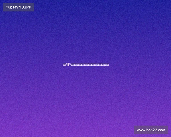 历届FIFA世界杯冠军阵容回顾与传奇球星全景解析演变史与战术传承 历届FIFA世界杯冠军阵容回顾与传奇球星全景解析演变史与战术传承